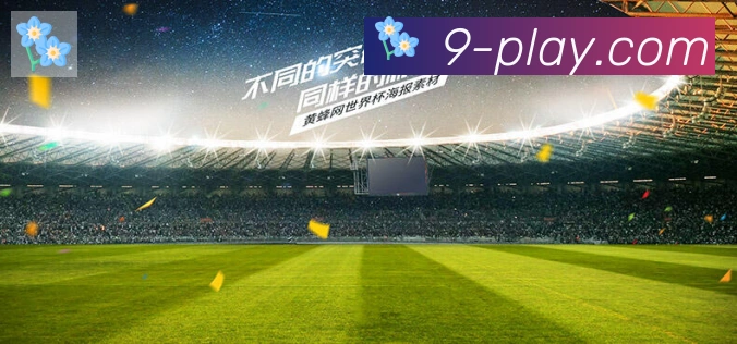 bet9体育服务体系